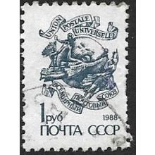 1988 Michel 5905 - #2 fine used (o)