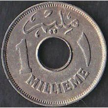 1938 Egypt 1 Millieme Coin