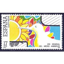España. 1985. Mi # 2676. World Environment Day