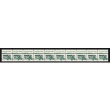 2123a 3.4c School Bus Very Fine MNH Dry Gum PNC 1/10 Gap 1R L02829