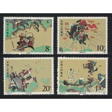 China Outlaws of the Marsh 2nd Series 4v 1989 MNH SG#3614-3617
