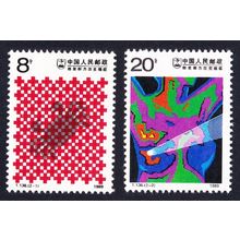 China Anti-Cancer Campaign 2v 1989 MNH SG#3606-3607 MI#2231-2232 Sc#2212-2213