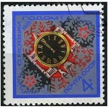 1974 Michel 4298 - cancelled