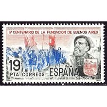España. 1980. Mi # 2475. IV Centenario de la Fundacion de Buenos Aires Argentina