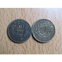 Tunisia 1921 50 Centimes Coin