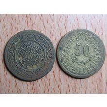 Tunisia 1960 50 Milimes Coin