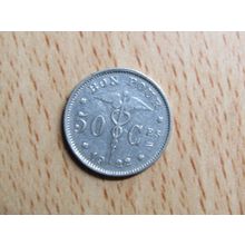 Belgium 1922 50 Centime Belgique (French Text) Coin