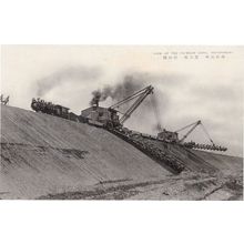 Fu Shun Coal Oyama Roten Bori Cranes Japanese Old Industry Postcard
