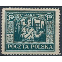 Definitive: 1.25m - Upper Silesia 1922 - FH - MiNr 8