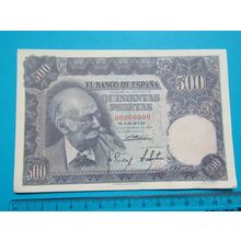 Espana Spain 1951 500 Pesetas Banknote Reproduction - 154