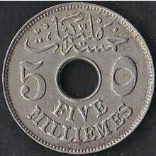 1916 Egypt 5 Milliemes Coin