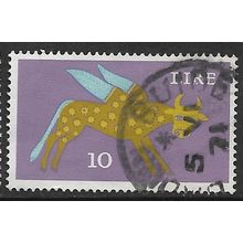 1971 SG 299a - fine used (o)
