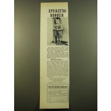1961 Save the Children Federation Ad - Xpeiazetai bohoeia