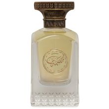 Anfas Mahaba (U) 2.5 oz