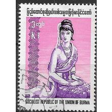 1974 SG 261 - fine used (o)