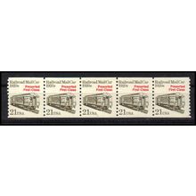 2265 21c Mail Car Fine MNH Dry Gum PNC 1/5 X1180
