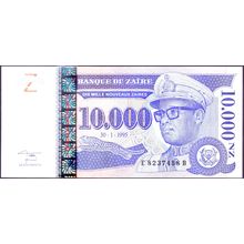 1995 Zaire Banknote 10,000 Nouveaux Zaires Sig 11 Djamboleka Pr G&D