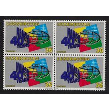Luxembourg North Atlantic Supply Agency Block of 4 1998 MNH SG#1490 MI#1465