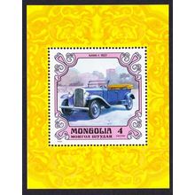 Mongolia Classic Car NAMI-1 Russia MS 1980 MNH SG#1314