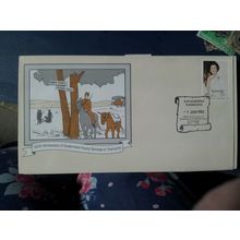 1982 Tasmanian Government Postal Services 150th Anniversary Cover launceston