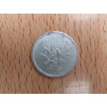 Japan 1997 1 Sen Coin