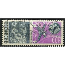 1966 Michel 1653 - #2 cancelled