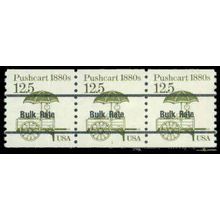 2133a 12.5c Pushcart Very Fine MNH Dry Gum PNC 1/3 R0476
