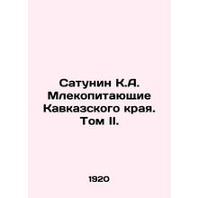Satunin K.A. Mammals of the Caucasus Krai. Volume II.