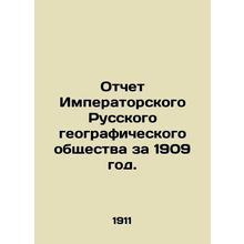 Report of the Imperial Russian Geographical Society for 1909. In Russian /Otche