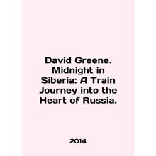David Greene. Midnight in Siberia: A Train Journey into the Heart of Russia. In