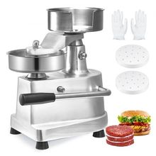 Commercial Burger Patty Maker, 130mm/5inch Hamburger Beef Patty Maker, Heavy...