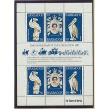 Barbados Stamp Scott #474, Mint Never Hinged