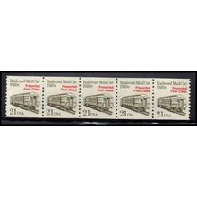 2265 21c Mail Car Very Fine MNH Dry Gum PNC 1/5 X1233