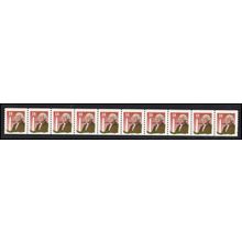 2149 18c George Washington Very Fine MNH LGG PNC 33333/9+1 L02695