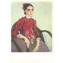 Van Gogh La Mousme Washington Gallery Painting Vintage Postcard