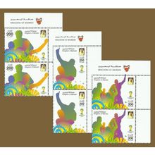 Bahrain 2014 FIFA World Cup Brazil stamps vertical pair MNH
