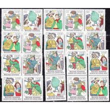GERMANY DDR [1977] MiNr 2281 ex ( **/mnh ) [02] alle Zdr