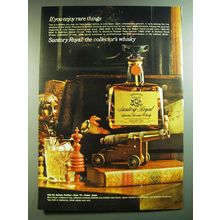 1969 Suntory Royal Whisky Ad - If you enjoy rare things