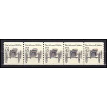 2124 4.9c Buckboard Very Fine MNH Dry Gum PNC 4/5 X0255