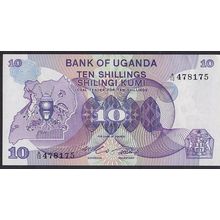 1982 Uganda Banknote 10 Shillings