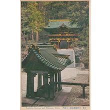 Sandaibyo Omizuya Nitenmon Nikko Antique Japanese Postcard
