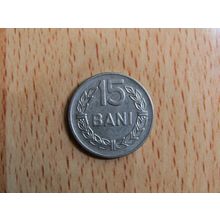 Romana 1966 15 Bani Coin