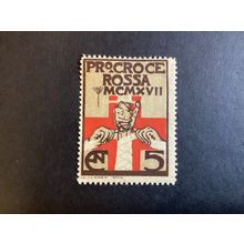ICOLLECTZONE Italy 1917 Red Cross Stamps VF hinged