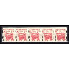 2261 16.7c Popcorn Wagon Very Fine MNH Dry Gum PNC 1/5 X3347
