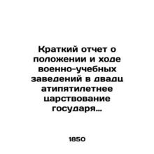 A brief account of the status and progress of military schools during the Emper