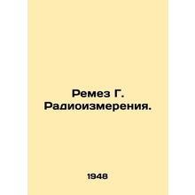 Remez G. Radio measurements. In Russian /Remez G. Radioizmereniya.
