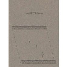 Illustrious Alliterations - Linus Bonduelle