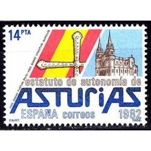 España. 1983. Mi # 2601. Asturias. Statute of Autonomy