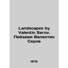 Landscapes by Valentin Serov. Landscapes by Valentin Serov/Landscapes by Valent