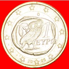 PHALLIC TYPE (2002-2006): GREECE ★ 1 EURO 2005! LOW START ★ NO RESERVE!